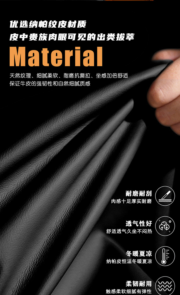 Cross-Border Car Seat Cushion New Four-Season Universal Goat Horn Full Leather All-Inclusive Breathable and Stain-Resistant Five-Seat Seat Cover