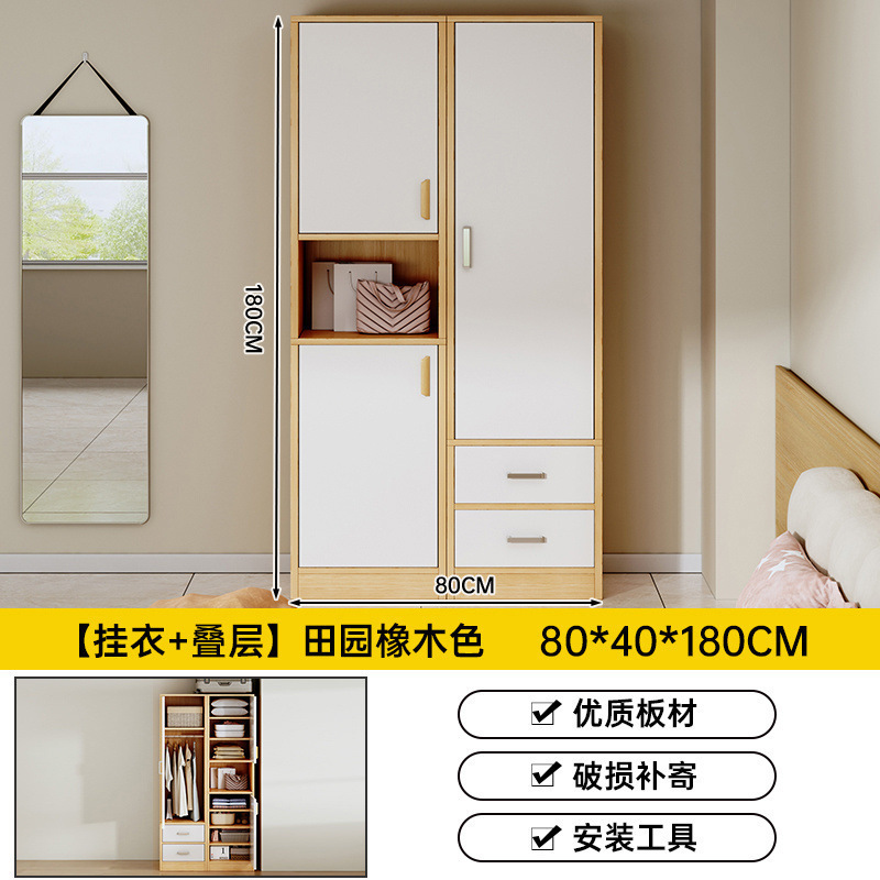 衣柜新款2025爆款复古胡桃家用卧室小户型组装收纳柜出租房挂衣橱|undefined