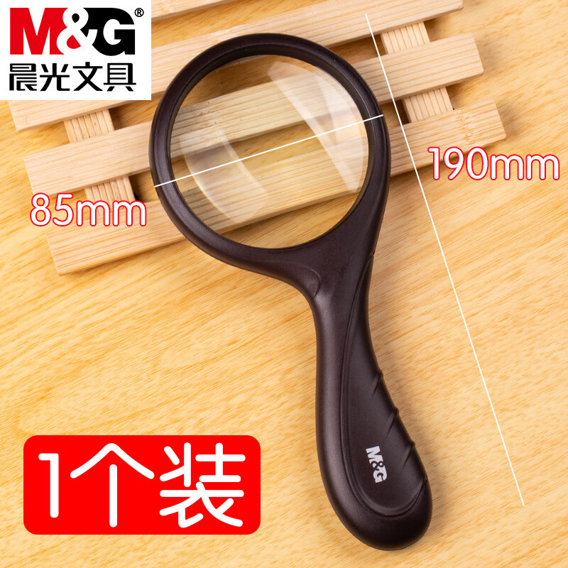 晨光ARCN8261 8260放大镜放大3.5倍手持式阅读看报银行大号放大镜