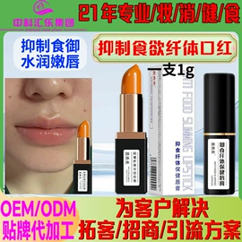 私处保养;保健护具;美体瘦身器具