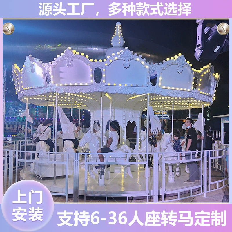 Карусель большое оборудование для развлечений на открытом воздухе площадь Ночной рынок живописное место новый Крытый парк лошадиные интернет часы знаменитости