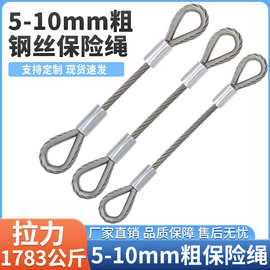 5~10mm不锈钢丝绳压制铝套鸡心环吊起重工业吊索压头钢绳拉索吊绳