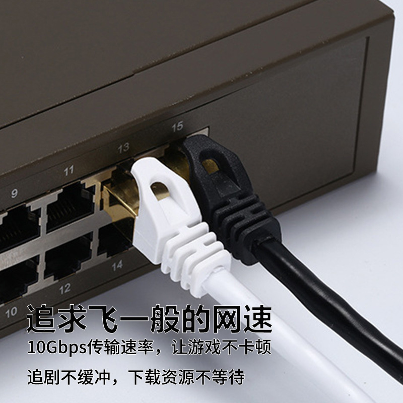 完成品ネットワークルーター用カテゴリ6（Cat6）ギガビットネットワークケーブル、高速接続ケーブル、RJ45、卸売、無酸素銅芯|undefined
