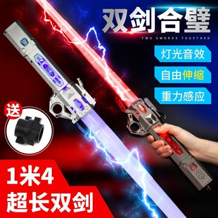 英文版跨境新品激光剑星球大战二合一可伸缩光剑七彩激光棒-阿里巴巴