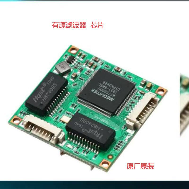 HMC1044LP3ETR QFN-16 丝印1044 低通有源滤波器IC 全新原装系列