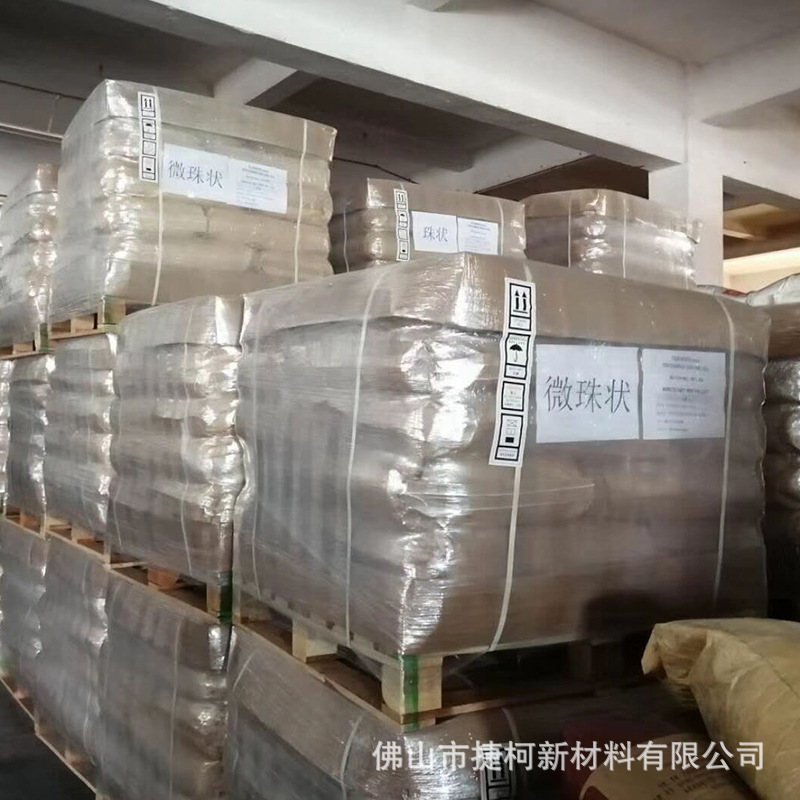 苏青树脂交换树脂316