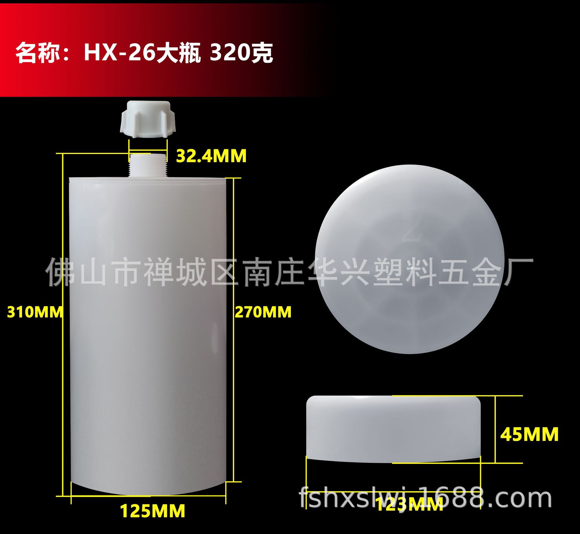 硅酮胶，电子胶，密封胶，灌封胶，2600ML点胶机，2.6L点胶机包装