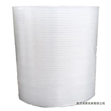 家用加厚气垫纸泡沫快递包装打包膜卷装气泡纸防撞防震膜批发卷