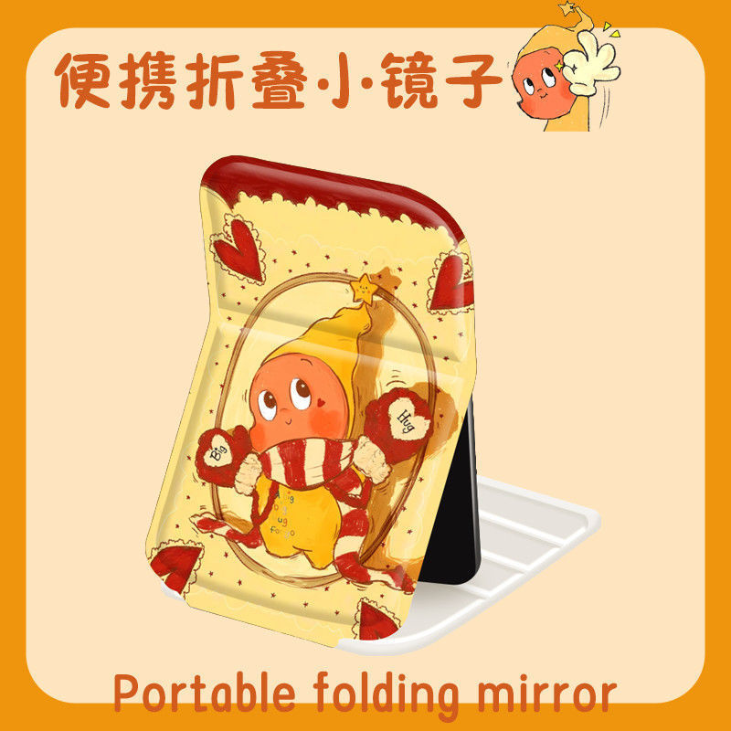 かわいいスターマン折りたたみ化粧鏡収納学生ポータブル寮デスクトップデスクトップポータブル化粧鏡|undefined