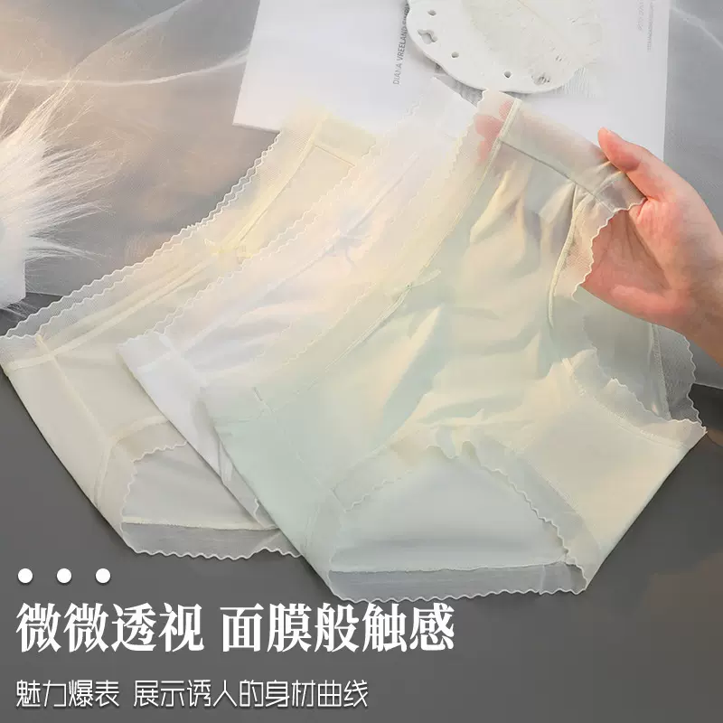 内裤女士无痕2024新款夏季薄款女生100%纯棉裆抗菌全棉高腰