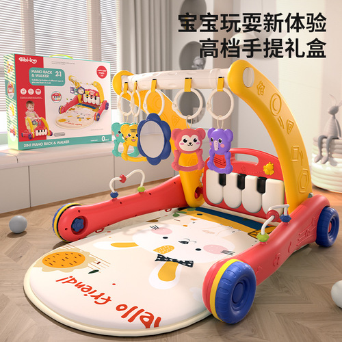 The same type of baby walker, multi-function pedal, baby toy, fitness stand, two-in-one stroller toy