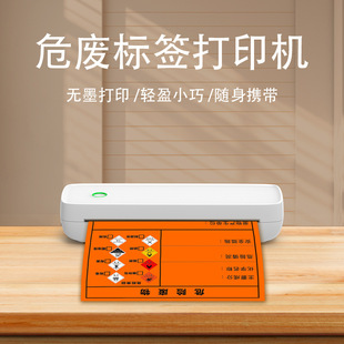 mini printer便携打印机跨境危废标签打印机热敏打印机小型家用-阿里巴巴