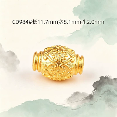 Chinese-style gold-plated beads and spacers with bee-shaped holes for DIY bracelets and jewelry accessories (Zərgərlik ara hissələri) - cd984-ruyi-pattern-all-goes-well
