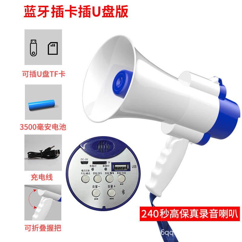 雅蘭仕は電話器の録音スピーカーの大出力を叫んで、手に持ってブルートゥースの宣伝を出して拡声器を売ります。|undefined