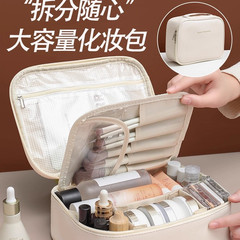 化妆包女2025新款大容量便携旅行洗漱包化妆品收纳袋手提洗漱包