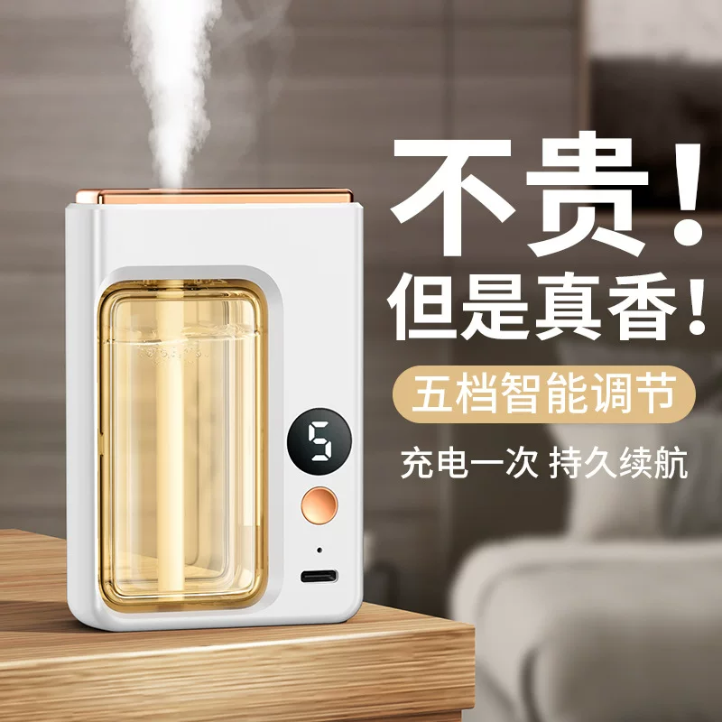 Ultrasonic aroma diffuser PW20, built‑in battery, ≥41 m² coverage, 12h+ runtime