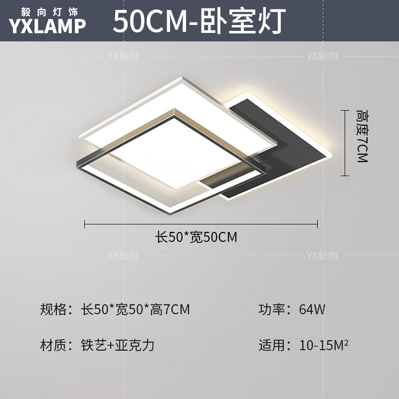 Luz principal de la sala de estar en 2025 nueva atmósfera moderna y simple protección de ojos doméstica dormitorio lámpara de techo Zhongshan iluminación