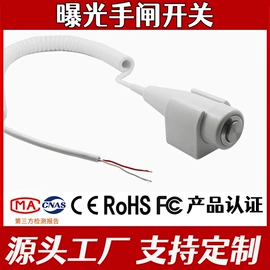 按钮开关;视频采集卡;铅及铅合金材