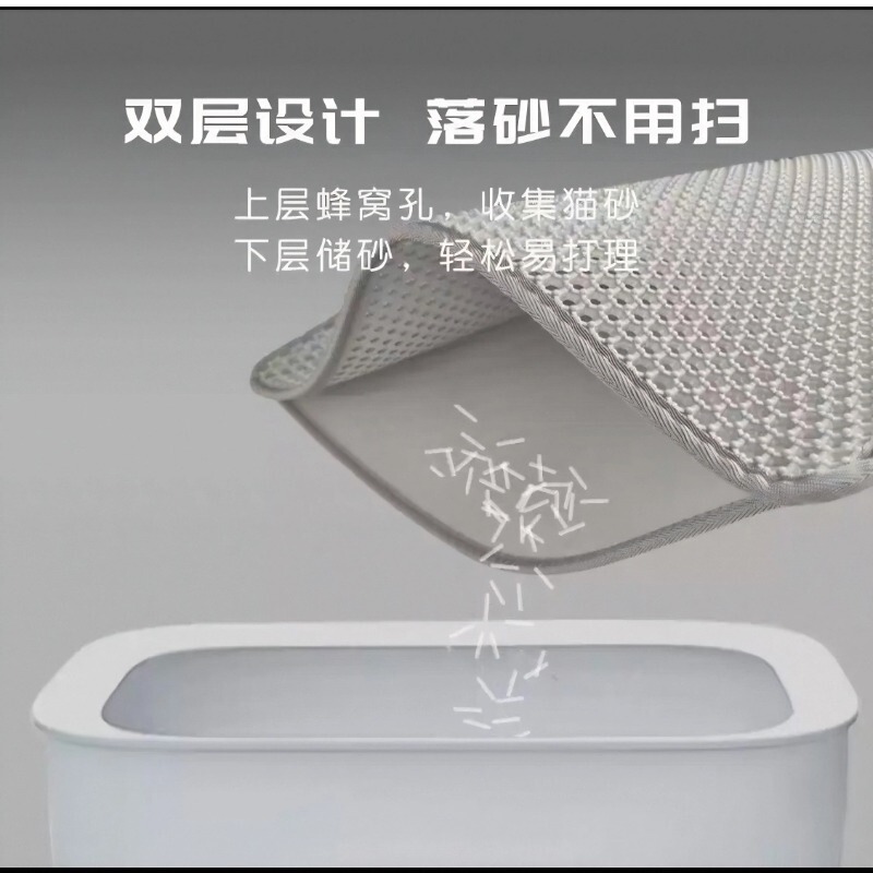 双层过滤猫砂垫防带出防外溅厕所猫砂盆防溅控砂落砂漏沙集猫垫子|undefined