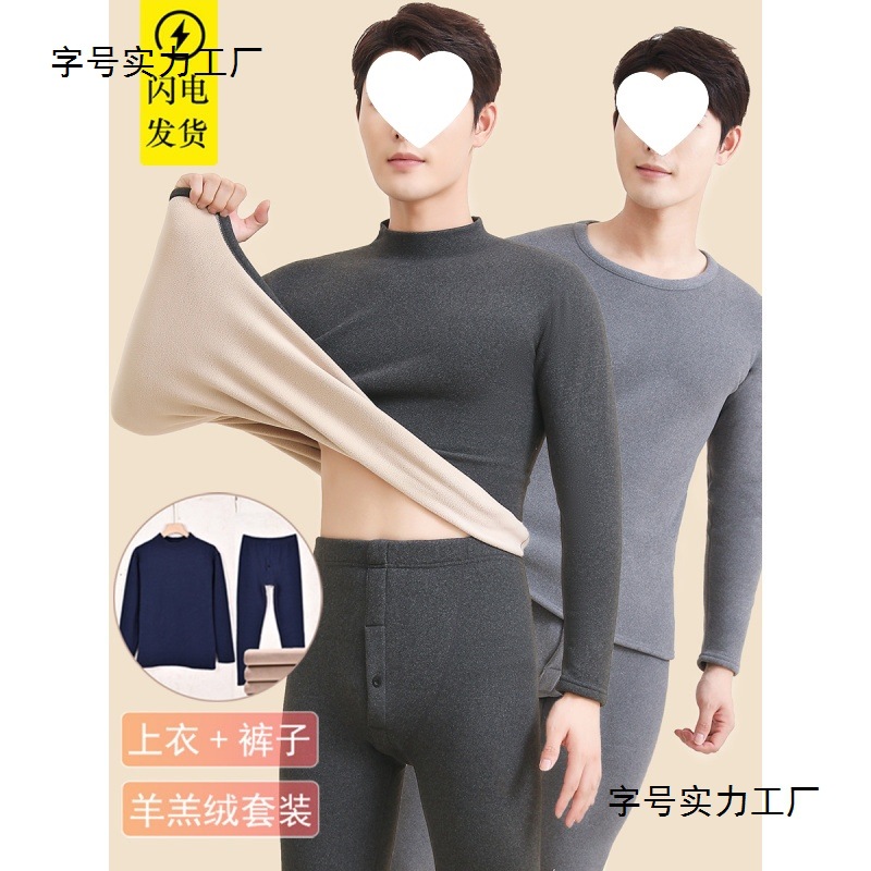 Men's Thermal Underwear Set with Mid-High Collar, Thickened and Fleece-Lined, German Velvet Thermal Tops and Bottoms, Heated Base Layer Cotton Sweater for Winter