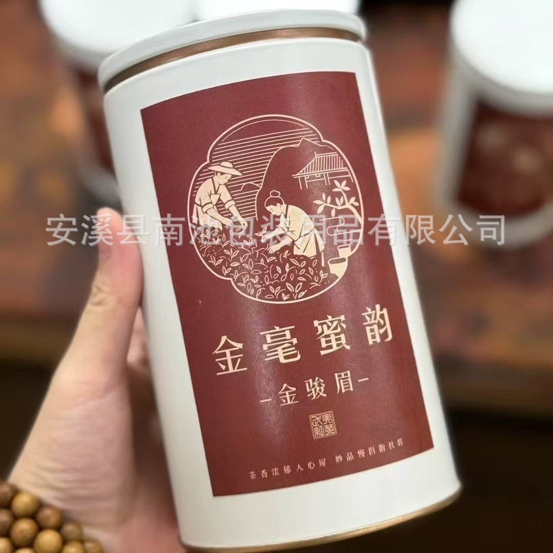 现货通用圆形马口铁铁盒茶叶罐金属罐子铁罐密封包装盒可设计标签