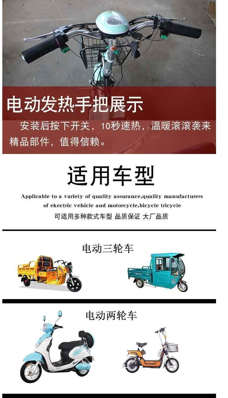 Electric Vehicle Waterproof Heated Handlebar Covers 12V48V60V72V Motorcycle Modification Universal Accessories