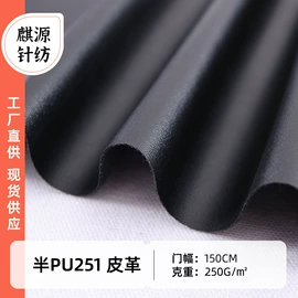 涤纶面料;绒布;纱幔/帷幔