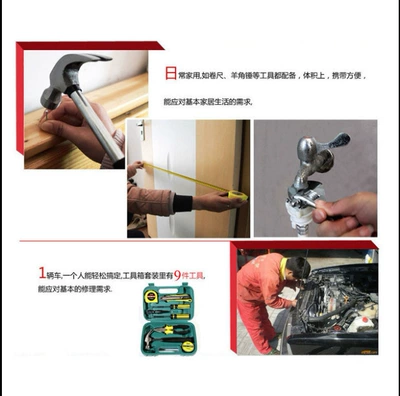 Household Combination Tool Set for – Repair kit
