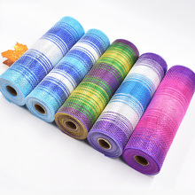 圣诞节装饰网布 鲜花包装网纱 pp塑料纱网 10.5寸x10码