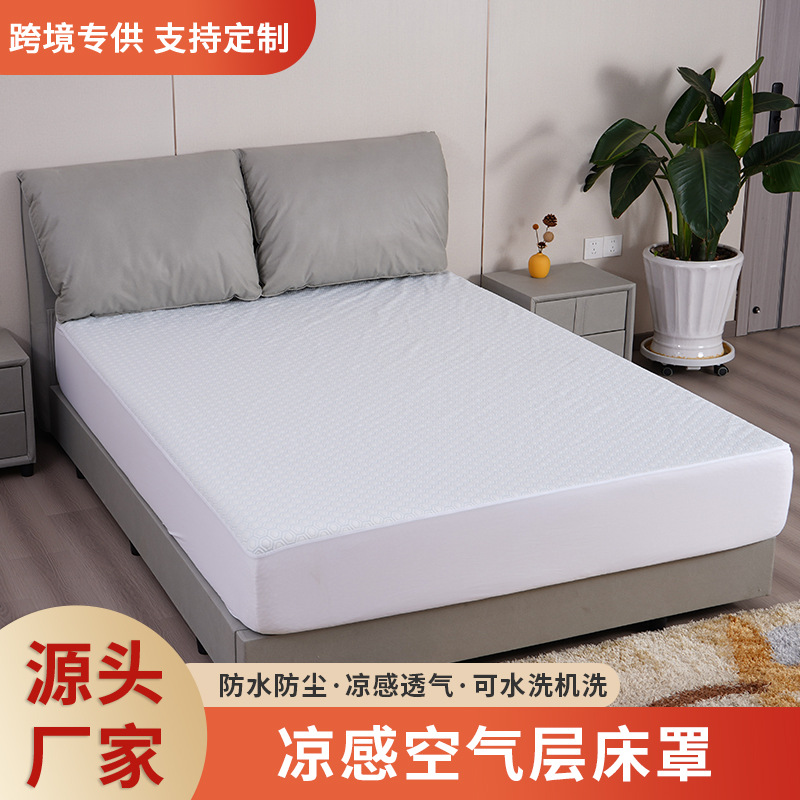 Cool Air Layer Bed Cover Amazon Wholesale Waterproof Fitted Sheet Bed Cover Urine Barrier Breathable Four-Season Mattress Protector