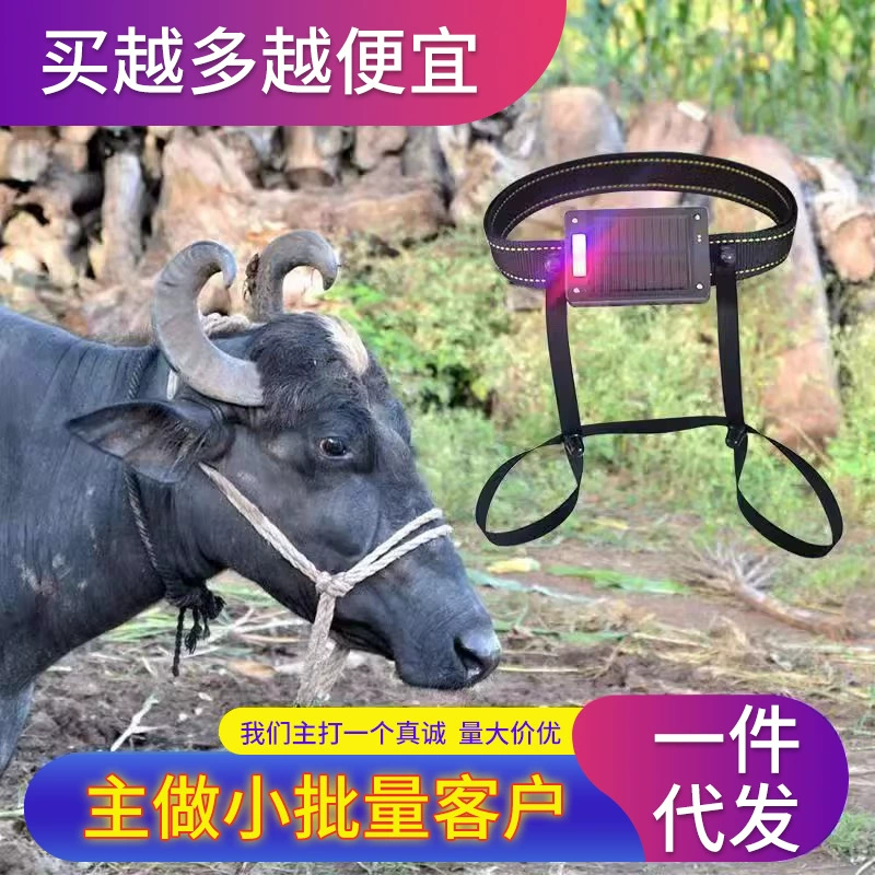 GPS локатор крупного рогатого скота и овец горный умный выпас Солнечный водонепроницаемый спутниковый верблюд лошадь Крупный рогатый скот отслеживание животных артефакт J