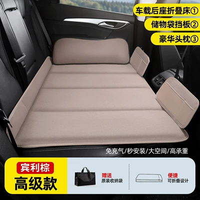 Travel Bed Suv Car Back: Vehicle-mounted inflatable bed - small-size-10570cm-bentley-brown-straight-edge-premium-model