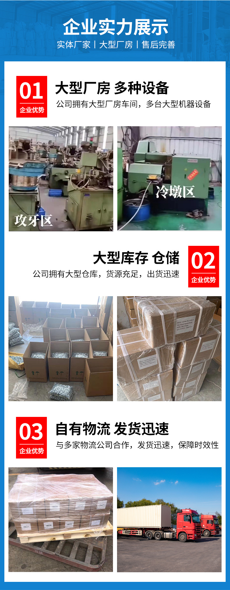 详情_09.jpg