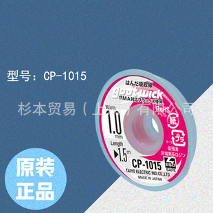 �ձ��M�� ����GOOT ���a�� ����1.0���� �� 1.5m CP-1015