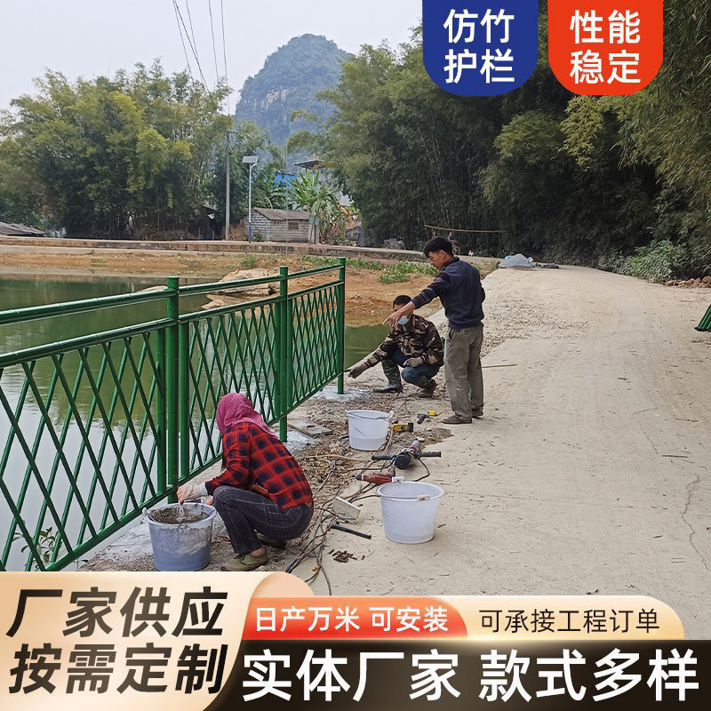 模造竹フェンス新しい農村建設庭園屋外中庭菜園フェンス模造竹緑化フェンスフェンス|undefined