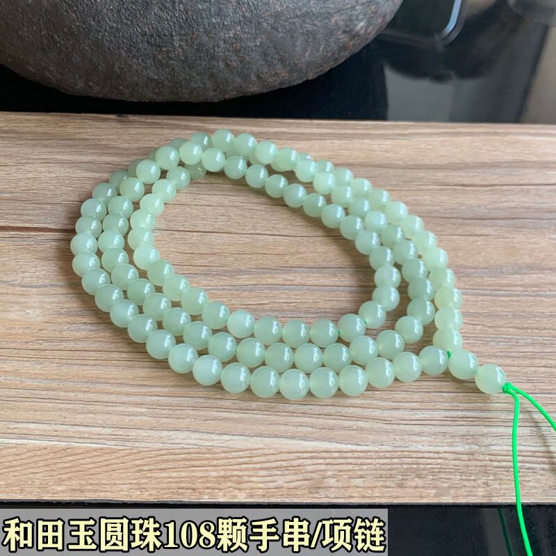 和田玉青海料晴水色圆珠子编织绳子玉佩吊坠玉石坠挂绳项链