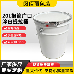 20L���������AͰ�R���F���@Ͱ���w�V���ܷ����R���FͰ����