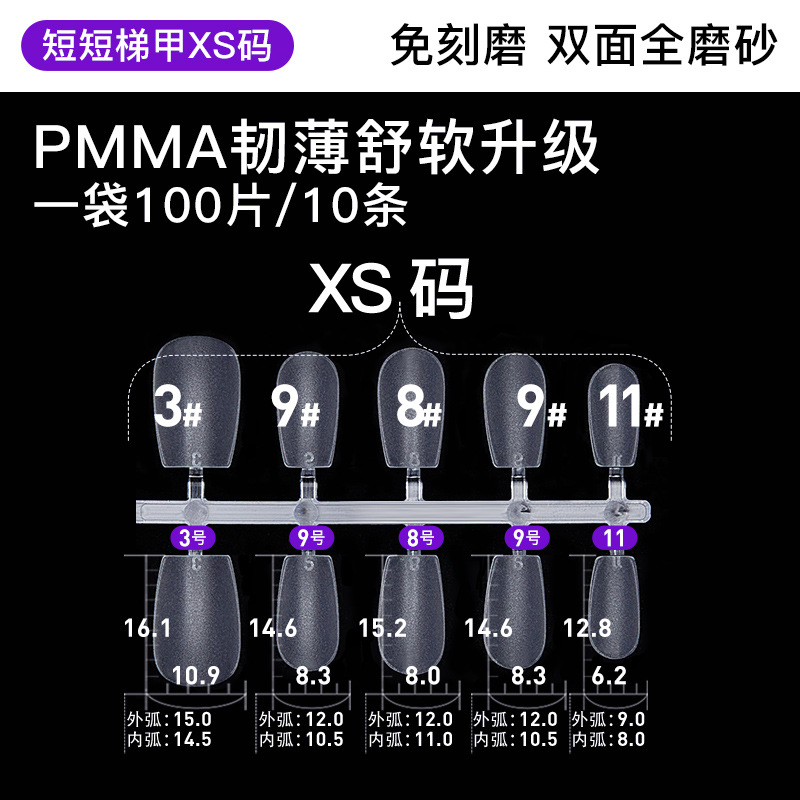 100 piezas/PMMA resistente delgada suave actualización (sólo escalera un tamaño XS) bolsa