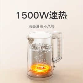 适用小Xiao米家电水壶N1食品级304不锈钢热水烧水壶双层隔热防干