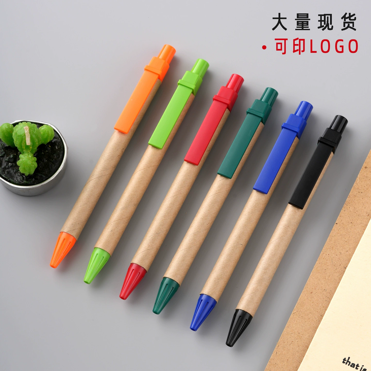 Совершенно новая экологически чистая ручка из крафт-бумаги из АБС-пластика, шариковая ручка с логотипом, бумажная трубка, рекламная ручка, масляная ручка, оптовая продажа, ручка