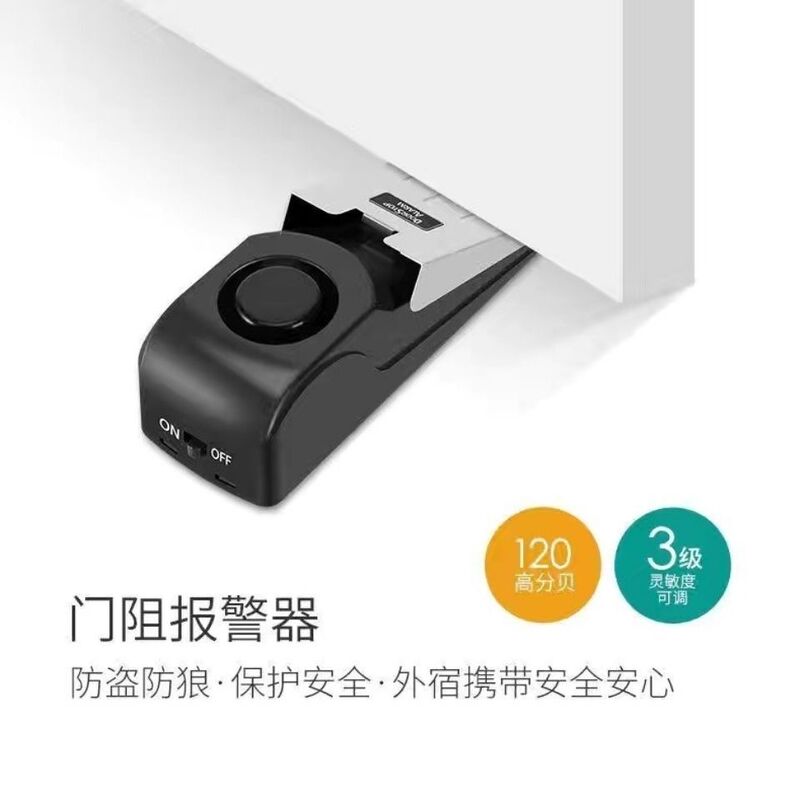 ホテルの携帯型電気プラグ警報器の抵抗器の抵抗器のトッププラグホテルの旅行家庭用の独居女子学生の盗難防止クロスボーダー|undefined