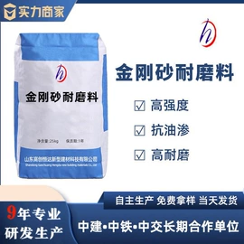 特种建材;混凝土添加剂;防水剂