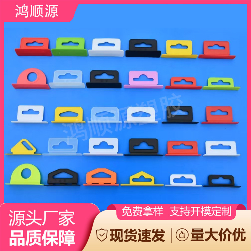 Plastic aircraft hole hook three-dimensional aircraft buckle extended version plane aircraft hole plastic color box packaging buckle
