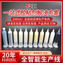 Һ�Bpur�Y���z�۰����zˮ�{�����C���z30ml���̻����z