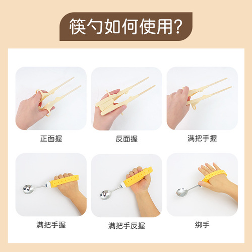 Tableware for the elderly and disabled with hemiplegia, hand shake training, eating aids, forks, spoons, chopsticks, silicone bowls