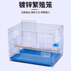 鹦鹉繁殖笼电镀镀锌鸟笼加粗笼丝虎皮牡丹玄凤笼子带繁殖口鸟笼