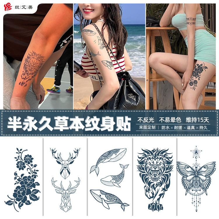 Factory wholesale spot herbal semi-permanent juice tattoo stickers waterproof half arm flower arm flower legs herbal tattoo stickers Factory wholesale spot herbal semi-permanent juice tattoo stickers waterproof half arm flower arm flower legs herbal tattoo stickers