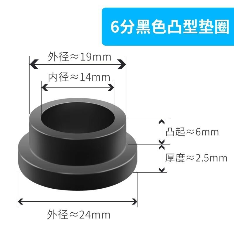 4 puntos de goma del grifo almohadilla de goma anillo de sello manguera de la cocina accesorios de ducha a prueba de fugas almohadilla de silicona con filtro neto