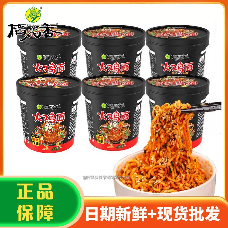 稻花香韩式甜辣味火鸡面拌面炸酱面夜宵速食拉面方便面泡面桶装
