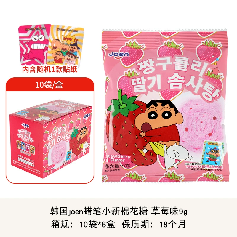 Зефир (Joen) Crayon Shin-chan разноцветный радуга, пакет 8–9 г, детская закуска